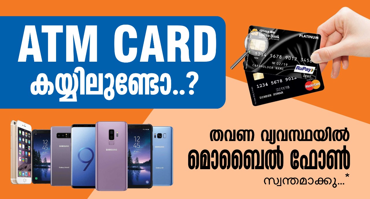 S Fone - The Digital Hub