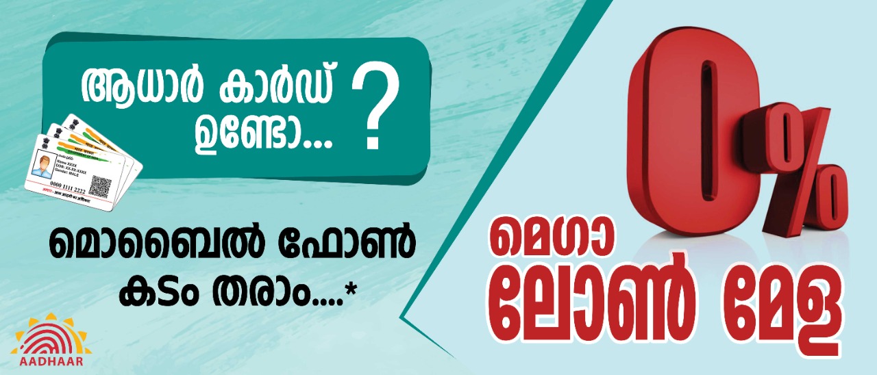 S Fone - The Digital Hub